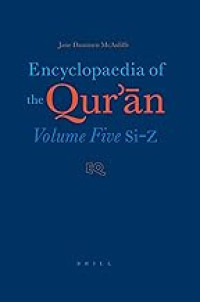 Image of The Encyclopaedia of the Qur'an (Volume Five: Si-Z)