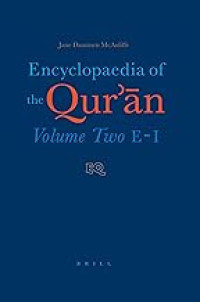 Image of The Encyclopaedia of the Qur'an (Volume Two: E-I)